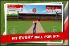 Stick Cricket screenshot 2
