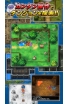 Dragon Quest Monsters Super Light screenshot 1