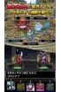 Dragon Quest Monsters Super Light screenshot 2