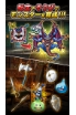 Dragon Quest Monsters Super Light screenshot 3
