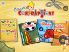 Casey's Contraptions HD screenshot 7