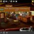 Broken Sword: Shadow of the Templars - Director's Cut screenshot 8
