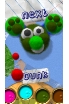 Clamber screenshot 3