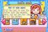 Cooking Mama (iPhone) screenshot 7