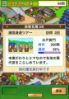 Oh! Edo Towns screenshot 2